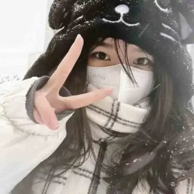 周欣妍